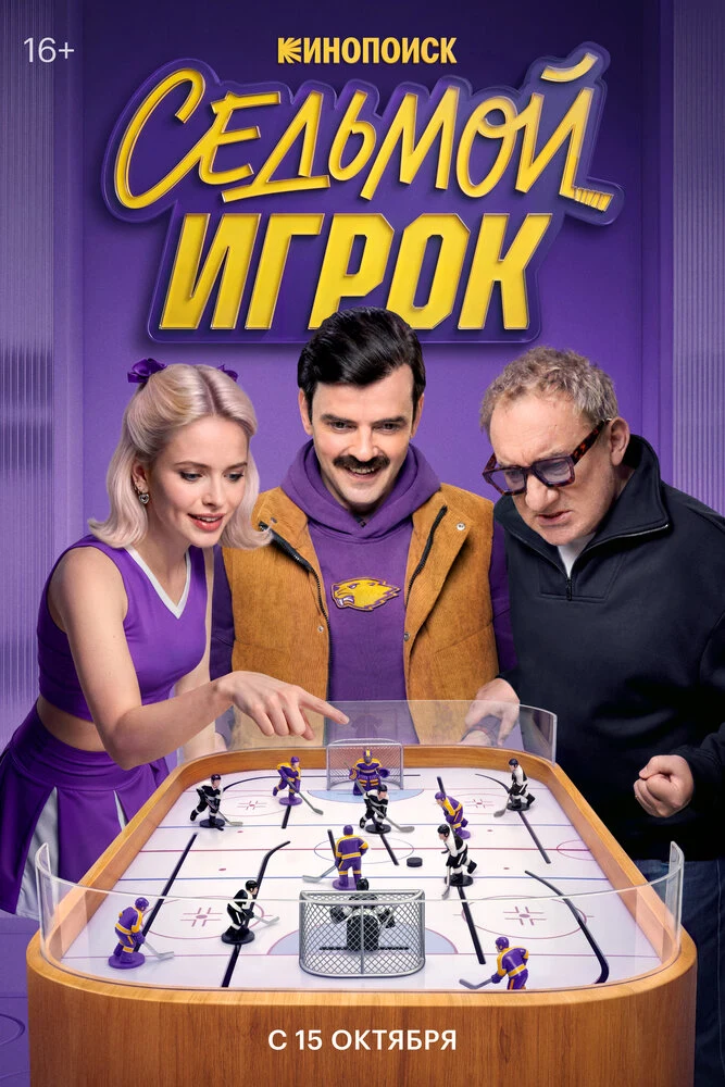 Сергей Пикалов