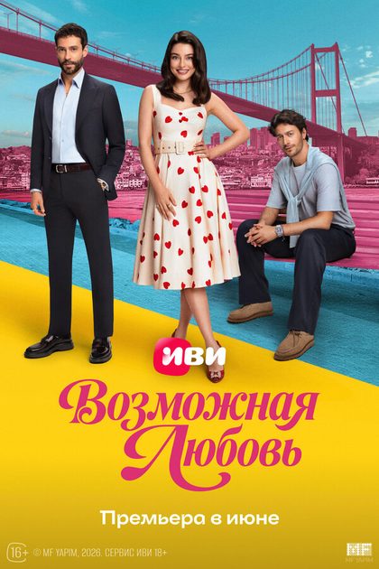Алтан Дёнмез
