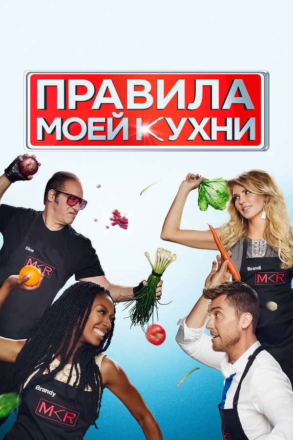 Тим Хоукинс, Йен Стивенсон